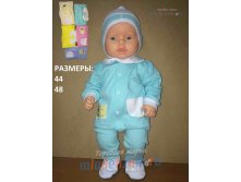 Комплект. Фабрика "БОРОВИЧИ" модель 541 231,00 руб.