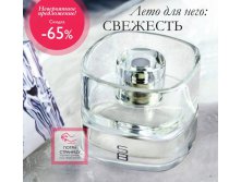 Туалетная вода S8