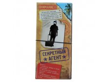Конверт для документов туристический "Секретный агент" Китай; 0,4 см &#215; 10,5 см &#215; 21,8 см; Пластик; В боксе 180 шт. Арт.: 910105 137.50 руб.