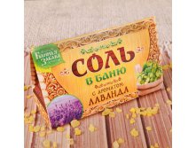 Соль в баню 150 гр. в индивидуальной упаковке"Горная лаванда" Россия; В боксе 100 шт. Арт.: 2270281 45.00 руб.