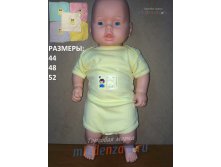 Боди. Фабрика "БОРОВИЧИ" модель 891 93,00 руб.