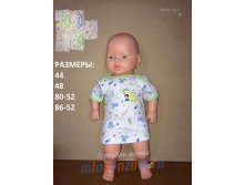 Рубашечка. Фабрика "БОРОВИЧИ" модель 969 44 - 77 руб., 48 - 83 руб., 52-80 - 86 руб., 52-86 - 92 руб.