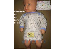 Рубашечка. Фабрика "БОРОВИЧИ" модель 964 44 - 93 руб., 48 - 100 руб., 52-80 - 106 руб. 52-86 - 110 руб.