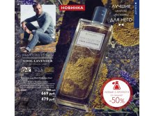Обычная цена 950руб,цена акции 535руб