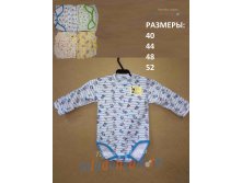 Боди. Фабрика "БОРОВИЧИ" модель 918 128,00 руб.