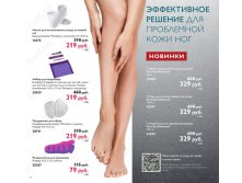 Арт.33030,33197,33035
