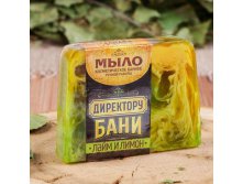 Мыло косметическое банное "Директору бани" Россия; В боксе 100 шт. Арт.: 2196414 75.00 руб.