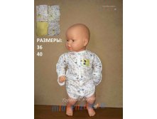 Боди. Фабрика "БОРОВИЧИ" модель 980 130,00 руб.