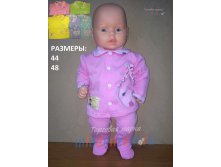 Комплект. Фабрика "БОРОВИЧИ" модель 454 210,00 руб.