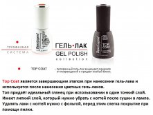 Dance Legend -  15ml