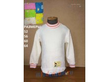 Джемпер. Фабрика "БОРОВИЧИ" модель 656 199,00 руб.