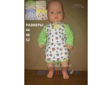 Боди. Фабрика "БОРОВИЧИ" модель 565 117,00 руб.