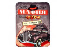 Плед "Collorista" Мафия на пикнике, 100% п/э флис, 180 гр/м2 Collorista; Китай; 80 см &#215; 100 см; Полиэстер, флис; В боксе 56 шт. Арт.: 1034933 180.00 руб.