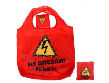 Сумка складная "Не влезай! Убьет!" Китай; 7 см &#215; 40 см &#215; 39 см; Текстиль; В боксе 500 шт. Арт.: 491539 70.60руб.