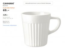 САННИНГ.jpg