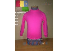 Водолазка. Фабрика "БОРОВИЧИ" модель 649 167,00 руб.