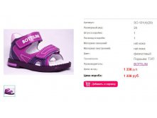 SО-101(4)(29).jpg