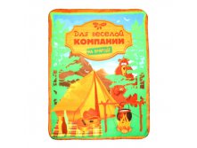 Плед "Collorista" Для веселой компании, 100% п/э флис, 180 гр/м2 Collorista; Китай; 80 см &#215; 100 см; Полиэстер, флис; В боксе 56 шт. Арт.: 1034934 180.00 руб.
