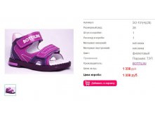 SО-101(4)(28).jpg