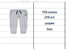 К4534 серо-гоубой меланж.jpg