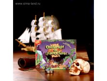 1055077 Игра по поиску сокровищ "Охотники за ценностями"