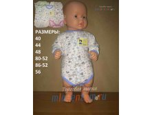 Боди. Фабрика "БОРОВИЧИ" модель 963 40-48 - 117,00 руб., 52-56 - 130,00 руб.