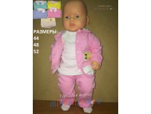 Комплект. Фабрика "БОРОВИЧИ" модель 608 238,00 руб.