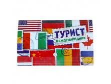 Конверт для документов туристический "Турист международник" Китай; 1 см &#215; 23,5 см &#215; 13,5 см; Пластик; В боксе 100 шт. Арт.: 665503 181.50руб.