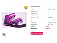 SО-101(4)(20).jpg
