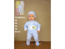 Комплект. Фабрика "БОРОВИЧИ" модель 892 231,00 руб.