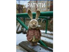 Дратути 175311456-img 3630.jpg