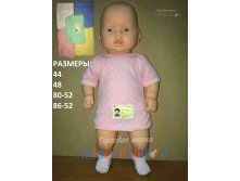 Рубашечка. Фабрика "БОРОВИЧИ" модель 628 44 - 77 руб., 48 - 83 руб., 52-80 - 86 руб., 52-86 - 92 руб.