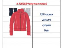 К300288 серо-голубой меланж.jpg