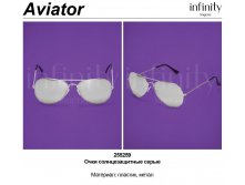 180,00 255259   . Aviator  ()