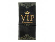 Конверт для документов туристический "VIP Документы" Китай; 0,4 см &#215; 10,5 см &#215; 21,8 см; Пластик; В боксе 180 шт. Арт.: 910103 181.50руб.