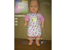 Боди. Фабрика "БОРОВИЧИ" модель 560 112,00 руб.