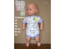 Боди. Фабрика "БОРОВИЧИ" модель 968 40-48 - 112,00 руб., 52-56 - 117,00 руб.