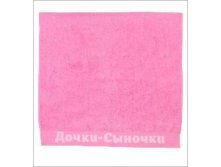 629 . -  (), (70*130)