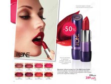 Кремовая губная помада 5-в-1 The One Colour Stylist