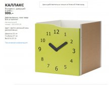 КАЛЛАКС 30305820.jpg
