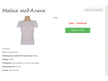 алана.png
