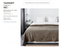 ТАЛЛОРТ 30229416.jpg