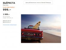 БЬЁРКСТА 50320546.jpg