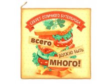 Полотенце микрофибра "Collorista" Секрет бутерброда, 30х30 см, 200 гр/м2 Collorista; Китай; 30 см &#215; 30 см; Микрофибра; В боксе 500 шт. Арт.: 1164207 21.00руб.