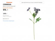 СМИККА 10334244.jpg