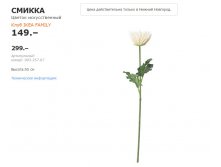 СМИККА 00335767.jpg