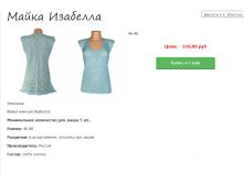 изабелла.png