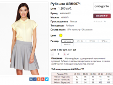  16-06-2017 142900.png