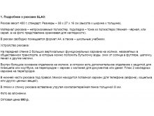 имиам.jpg