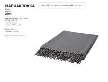 МАРИАКЛОККА 30353142.jpg